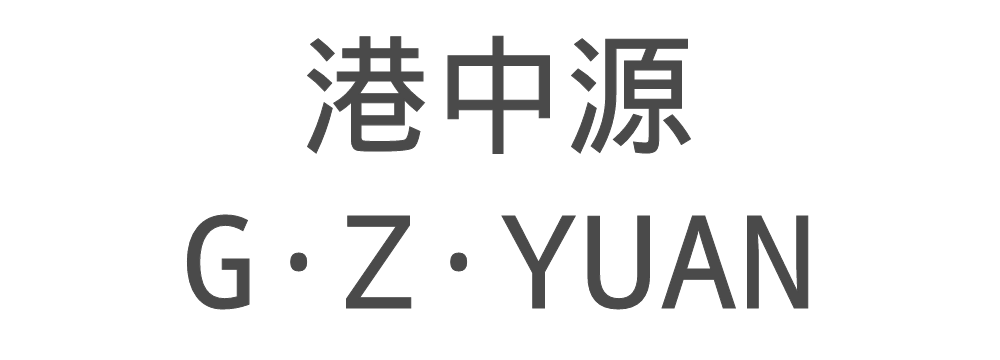 张家港保税区港中源机械科技有限公司